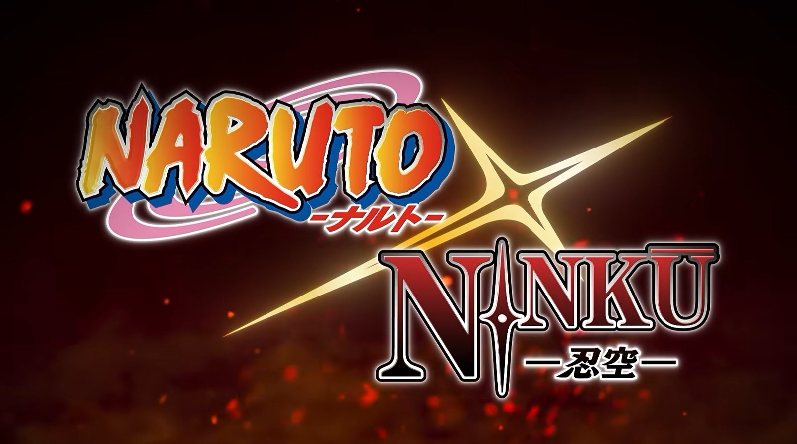 NARUTO x NINKU crossover anime logo featuring orange Naruto lettering and a red Ninku title against a dark background with glowing embers.