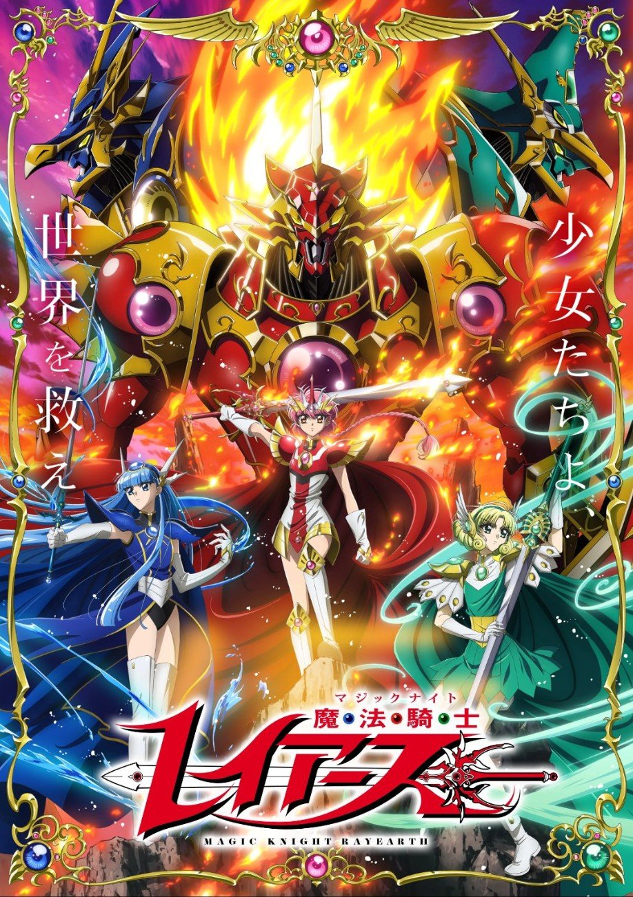 Magic Knight Rayearth Anime