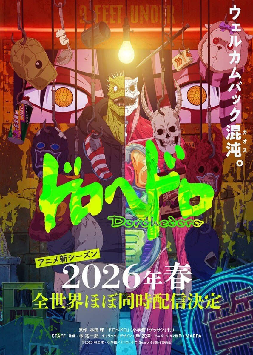 Dorohedoro Anime Returns for Season 2 in Spring 2026 by Studio MAPPA