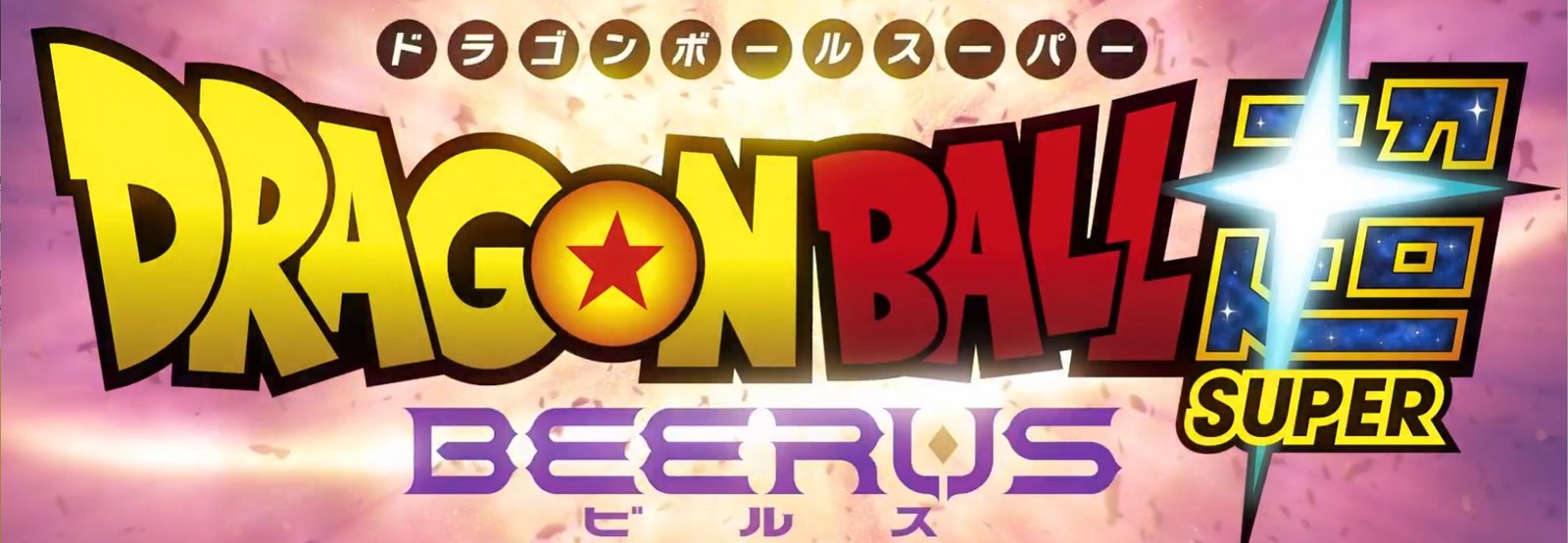 Dragon Ball Super: Beerus Anime Series Officially Announced for Fall 2026