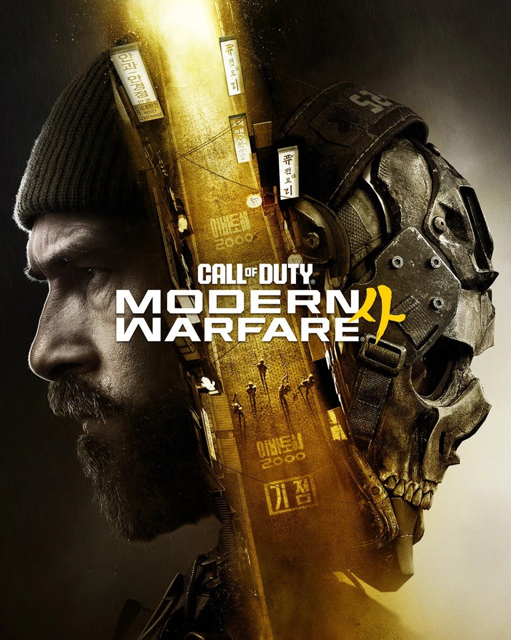Call of Duty Modern Warfare 4 Reveal Trailer