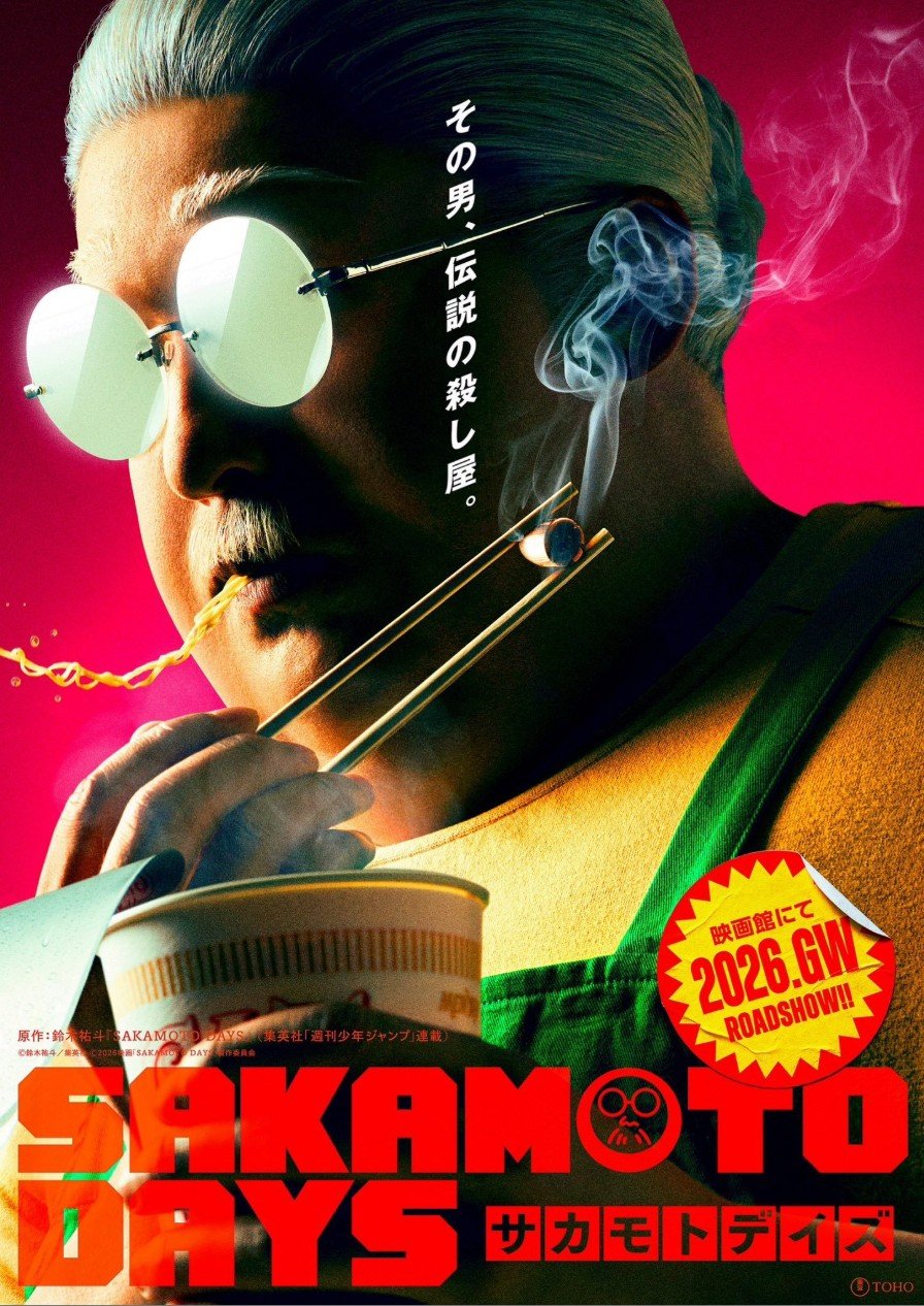 Sakamoto Days live action movie scene
